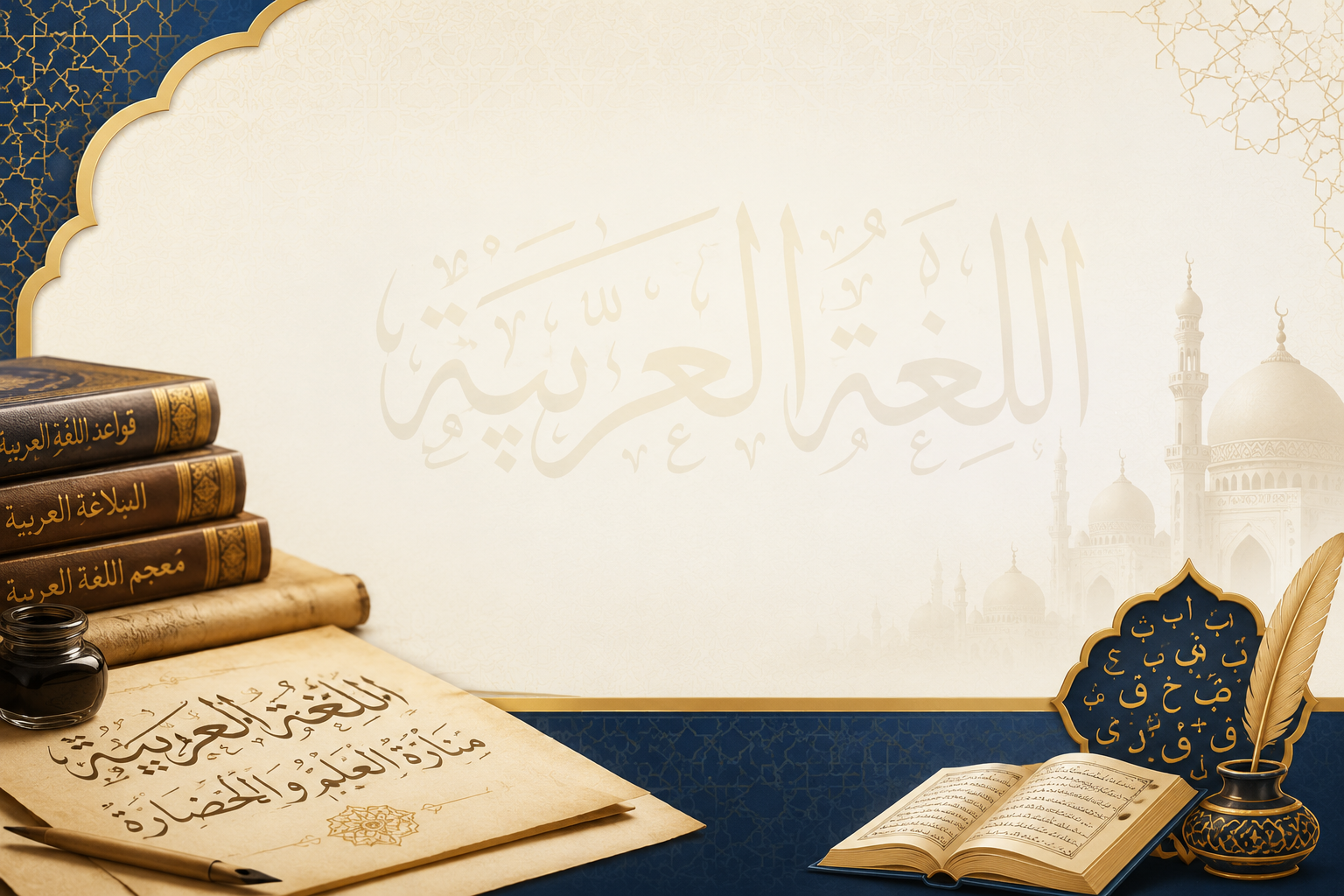 Sijil Kemahiran Bahasa Arab